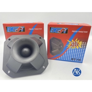 BEST BT-18 ลำโพงแหลม Tweeter Speaker ลำโพงเสียงแหลม เปีอยโซ่ ทวิตเตอร์ 4 นิ้ว หน้าเหลี่ยม  4-8 โอห์ม 400 W MAX