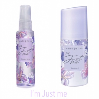 โคโลญ สเปรย์ โรลออน ลูกกลิ้งระงับกลิ่น  คิวเพรส Cute Press Cologne Spray 60 g. Deodorant 60 ml.