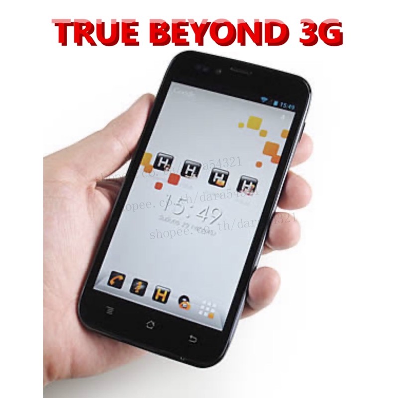Battery True Smart TRUE BEYOND 3G แบตเตอรี่ True Beyond 3G 5.0 Li-ion3.7V/2000mAh