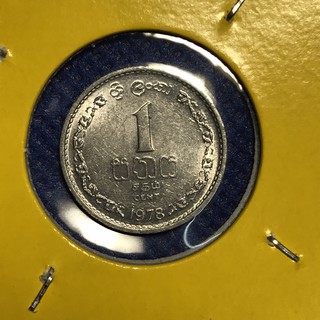 เหรียญเก่า14331 ปี1978 ศรีลังกา 1  Cent หายาก เหรียญสะสม เหรียญต่างประเทศ
