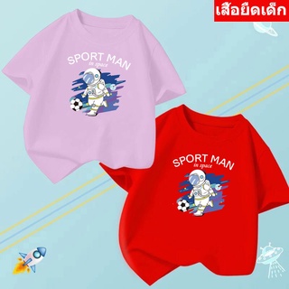 *K-2194-SHORT*เสื้อยืดเด็ก  เสื้อแขนสั้นเด็กลายการ์ตูน  / 3 สี