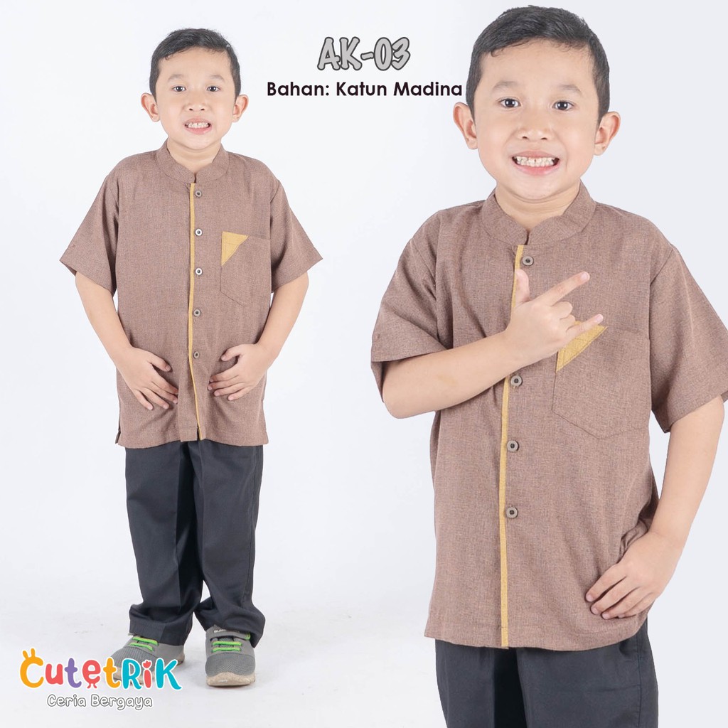 Koko คัปเปิ้ล น่ารัก AK 03