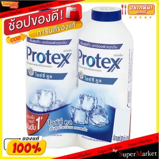 🚚💨พร้อมส่ง!! โพรเทคส์ ไอซ์ซี่ คูล แป้งเย็น 280กรัม x 2 ขวด Protex Icy Cool Cooling Powder 280g x 2pcs