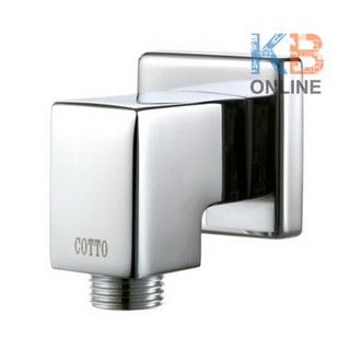 CT622(HM) ข้อต่อฝักบัวสายอ่อน Shower Outlet CT622(HM) COTTO