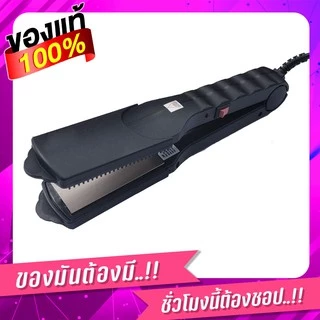 ของแท้ CKL / JMF 818 ที่หนีบผม หนีบตรง ของดีราคาถูก เครื่องหนีบผม ขนาดพกพาไม่ร้อนเท่าขนาดปกติ ราคาประหยัด
