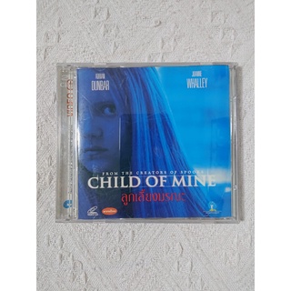 ของแท้ VCD - ภาพยนตร์ Child of Mine ลูกเลี้ยงมรณะ (มือสอง/สะสม)