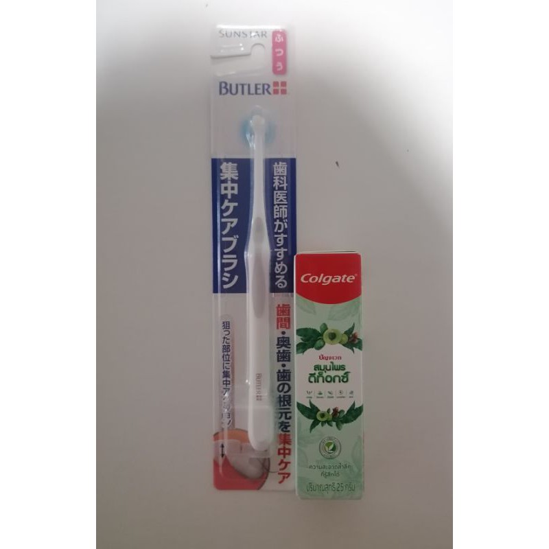 แปรงสีฟัน​  Butler​ single​ Tuft.แถมฟรียาสีฟัน​ colgate ปัญจเวท