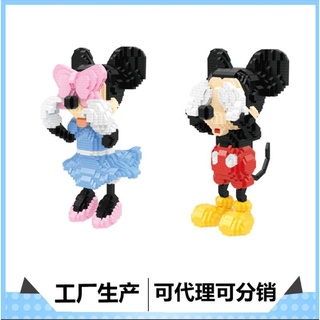 ตัวต่อเลโก้นาโนSize Jumbo มิคกี้มินนี่ปิดตา Hide and seek No.13601-13602 Disney 1609-2041pcs