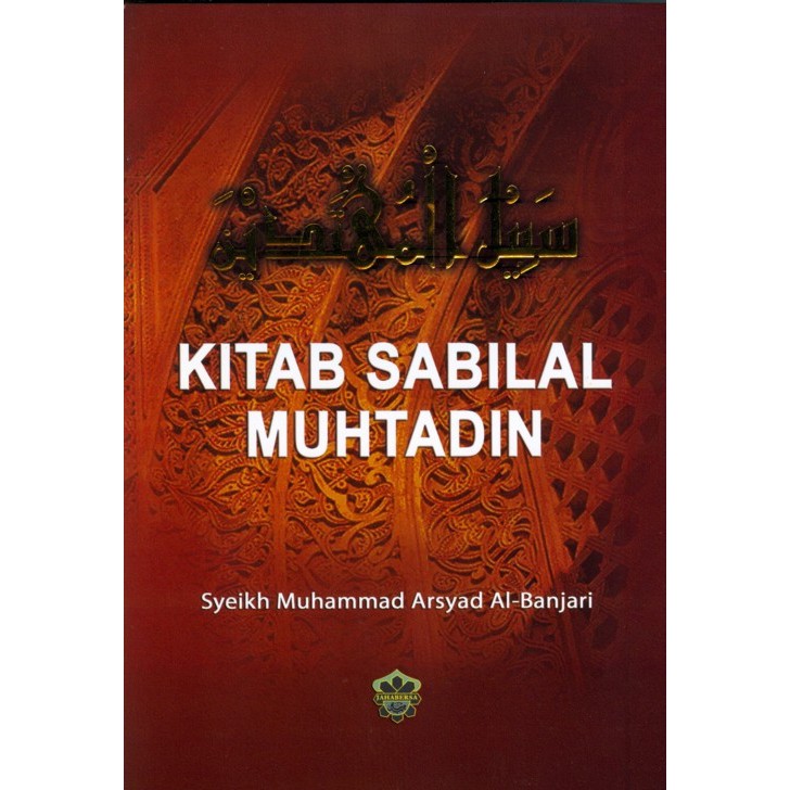 KITAB SABILAL MUHTADIN