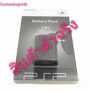 PSP Battery 1000​ พร้อม​ส่ง​จร้า