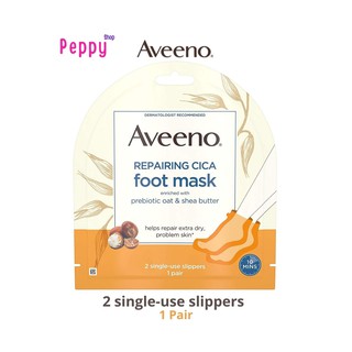 Aveeno Repairing Cica Foot Mask 2 Single-Use Slippers ถุงเท้าสำหรับมาส์กเท้า (1 คู่)