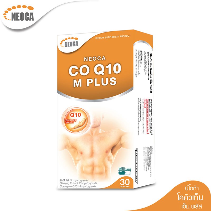 Neoca Co Q10 M Plus (30 แคปซูล) เสริมสร้างสุขภาพ สำหรับผู้ชาย