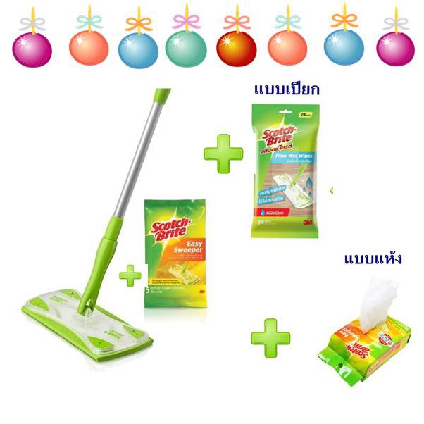 ผ้าแห้ง ผ้าเปียก สก๊อตช์ไบรต์ ไม้ม็อบ ดันฝุ่น อีซี่สวีปเปอร์ 3M Flat Mop Easy Sweeper with Disposable Wip