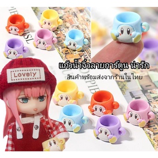 💖พร้อมส่งมือ1💖 ของจิ๋ว miniature แก้วน้ำจิ๋ว แก้วจิ๋ว ตุ๊กตา ด๋อย ob11 ymy tozdoll nendoroiddoll