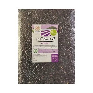 🌾ข้าวกล้องไรซ์เบอร์รี่ปลอดสาร เกรดคัดสีพิเศษ ตราไก่สีทอง แพคสูญญากาศ Organic แท้ 100% 1 กก.