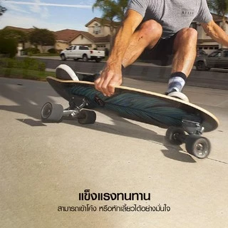[ลดเหลือ 629] Boils Dragon Pro Surfskate CX4 / CX7 เซิร์ฟสเก็ตบอร์ดไม้เมเปิล 7 ชั้น รับน้ำหนัก 150 kg
