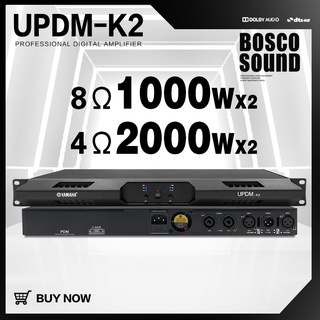 YAMAHA UPDM-K2 แอมขยายเสียง พาวเวอร์แอมป์กลางแจ้ง power amp กำลังไฟฟ้า 8 โอห์ม 1000w x2 สามารถขับลำโพงคู่ขนาด ดอก18นิ้วเ