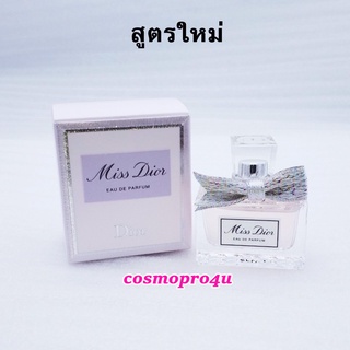 (มินิ) น้ำหอม DIOR MISS Dior EDP ขนาดทดลอง 5ml หัวแต้ม มีกล่อง มีฉลากไทย ผลิต 7/23