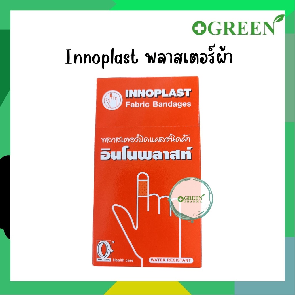 Innoplast Fabric Bandage ชนิดผ้า พลาสเตอร์ปิดแผล (100ชิ้น/กล่อง)