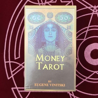 การ์ดเกมส์ Tarot เงิน