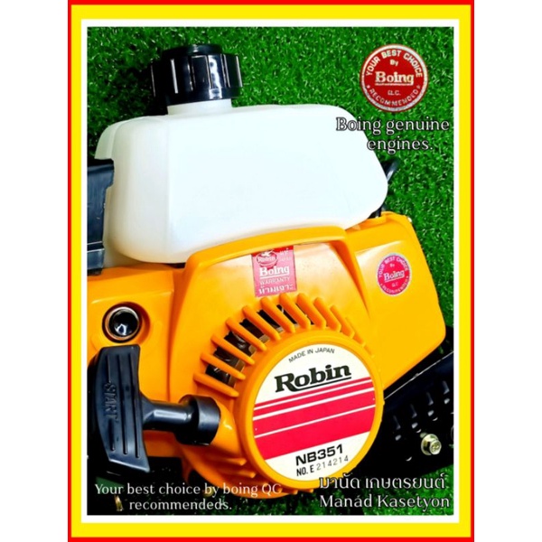 Robin NB351 ผลิตและประกอบประเทศญี่ปุ่น.รับประกันสินค้าของแท้สินค้าใหม่