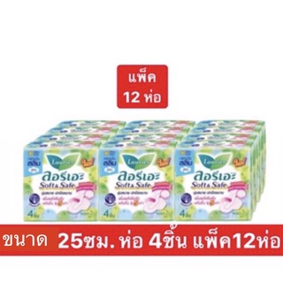 ลอรีเอะ ซอฟท์แอนด์เซฟ สลิม มีปีก 48ชิ้น ผ้าอนามัย ห่อละ4ชิ้น แพ็คละ12ห่อ สำหรับกลางวัน