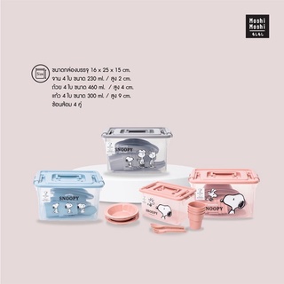 เชทปิคนิคซื้อมาทานกันที่พัก จะสายแคมปิ้ง สายปิคนิค