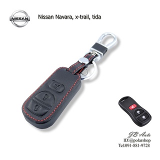 ซองหนังกุญแจรถยนต์ Nissan ปลอกหุ้มพวงกุญแจรถยนต์ ตรงรุ่น Nissan Navara,Tiida Smart Key มีโลโก้