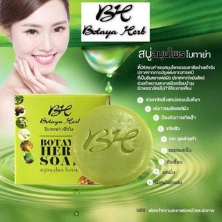 สบู่โบทาย่าเฮิร์บ(Botaya soap)
