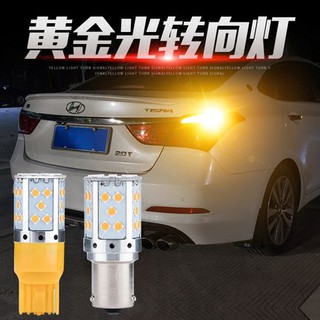 หลอดไฟ LED 1156 PY21W T20 7440 P21W 3030 35SMD สำหรับติดไฟท้ายรถยนต์