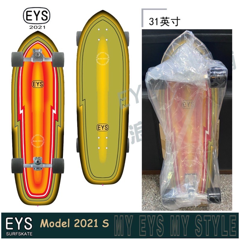 EYS Surfskate (2021) 31” Truck CX4