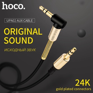 สาย AUX 3.5mm UPA02(Black) 1M-Cable Hoco คละสีนะคะ