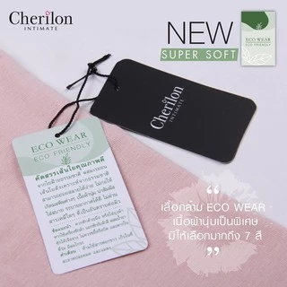 CHERILON EcoWear เชอรีล่อน เสื้อสายเดี่ยว สายเดี่ยว ผ้านุ่มมาก เย็นสบาย ระบายอากาศดี สายบ่าปรับได้ NIC-BSVRY1 NIC-BSVRY3