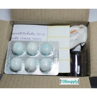 ชุดทดสอบโคลิฟอร์มแบคทีเรีย สำหรับภาชนะสัมผัสอาหารและมือ SI-2 กรมอนามัย ชุดเล็กแบ่งขายขนาด 2,3,4,5เทส
