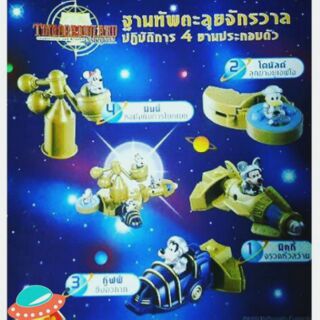 Disney Tomorrow Land Mickey Mouse Minnie Goofy Ronald Duck ฐานทัพตะลุยจักรวาล VG Card Shop