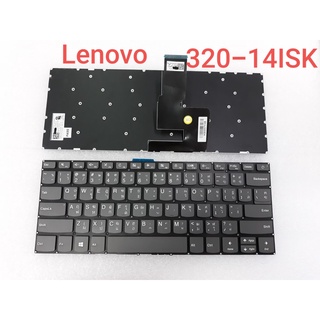 Keyboard LENOVO 320-14isk ปุ่มเทา สีดำ (ภาษาไทย-อังกฤษ)