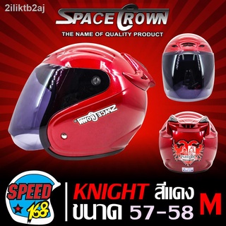 หมวกกันน็อค,หมวกกันน๊อค KNIGHT มี 7 สี ให้เลือก (เต็มใบ,ไม่หุ้มคาง) มอกแท้ ขนาด 57-58 ซม. มาพร้อมแว่นหมวกนิรภัย SPACECRO