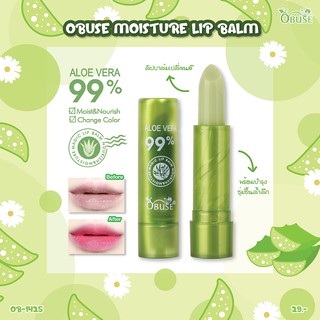 OB 1425 Obuse Moisture Lip Balm ลิปบาล์ม ลิปสติก