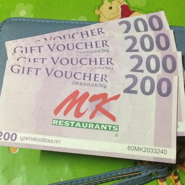 Gift Voucher MK