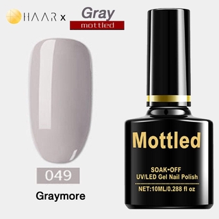 ยาทาเล็บ เจล Gel Nail Polish HAAR x Mottled Gray Tone โทน เทา สี เทา อ่อน Graymore จัดจำหน่ายโดย HAAR Distributed by ...