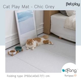 Dfang Cat Play Mat Folding Type - Chic Grey พรมPVC สัตว์เลี้ยง ขนาด 3x60*140*0.7 cm.