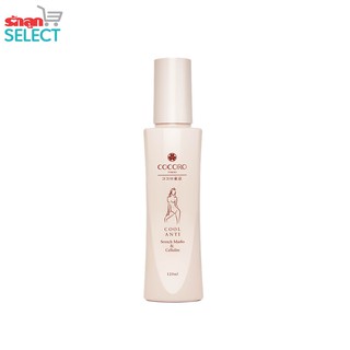 COCORO TOKYO COOL ANTI Stretch Marks &amp;Cell120 ml. ครีมทาท้องลาย รอยแตกลายแดง สลายเซลลูไลท์ กระชับสัดส่วน