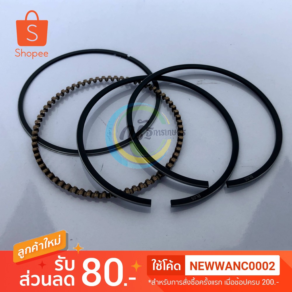 แหวนลูกสูบ GX160/168 แหวนลูกสูบ5.5 แหวนลูกสูบHonda