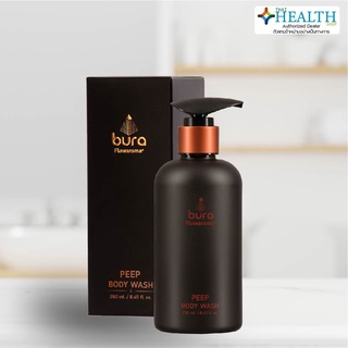 ครีมอาบน้ำ บูระ Bura Body Wash (250ml.) ครีมอาบน้ำกลิ่นดอกไม้ธรรมชาติ 4 กลิ่น