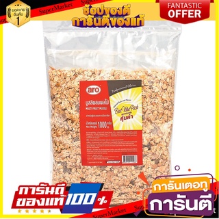 🥫ฮิต🥫 มูสลี่ผสมผลไม้ ตราเอโร่ ขนาด 1000กรัม 1กิโลกรัม aro Muesli Fruit 🥢🥡