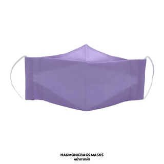 หน้ากากผ้า 3D (3 ชั้น) สีม่วงอ่อน