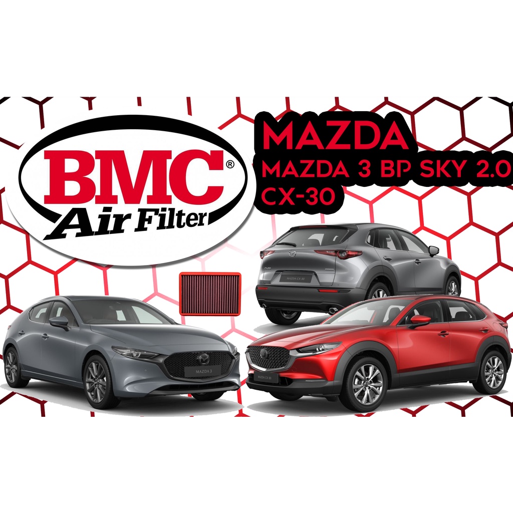 กรองอากาศ BMC Mazda 3 2.0 Skyactiv 2020+ (BP), CX-30 2.0