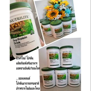 NUTRILITE เครื่องดื่มโปรตีนถั่วเหลือง (450 กรัม) จาก แอมเวย์ บริษัทระดับโลก