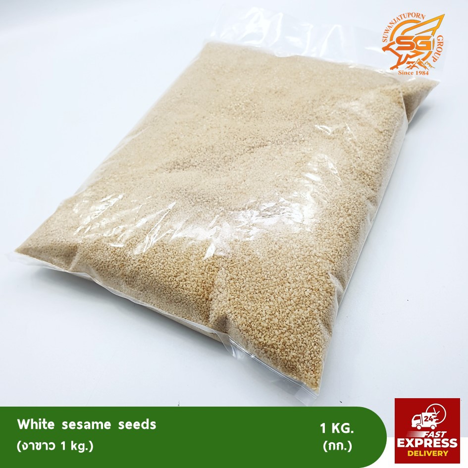 ธัญพืช งาขาว (White sesame seeds) 1กก. (ดิบ)