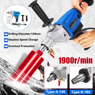 สว่านไฟฟ้า 1900RPM 120 มม. 4300W 220V พร้อมด้ามจับ